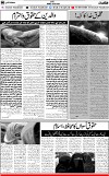 6th page