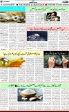 7th page