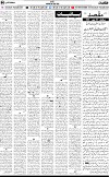 4th page