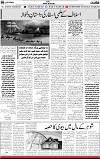 5th page