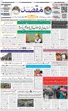 1st page
