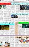 7th page