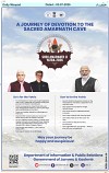 Front page add