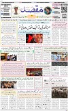3rd  Page  F