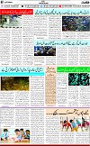 7th page