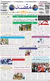 1st page