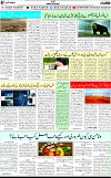 7th page