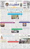 Front pageM