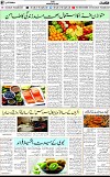 7th page