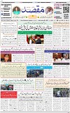1st page