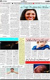 7th page