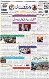 1st page