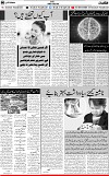 6th page
