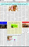 7th page