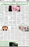 7th page
