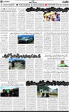 2nd page