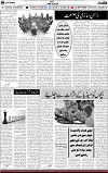 5th page