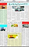 7th page