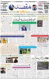 1st page
