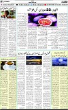 7th page