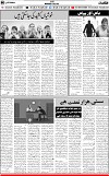 6th page