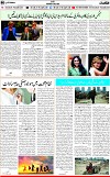 6th page
