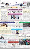 1st page