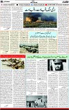 5th page
