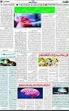 7th page