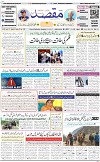 1st page