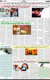 7th page