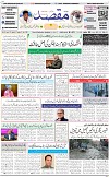 1st page