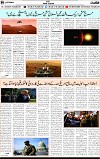 5th page 1
