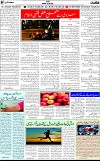 7th page