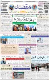1st page