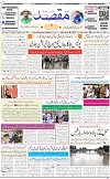 1st page