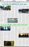 6th page