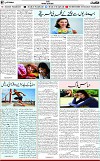 7th page