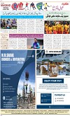 8th page