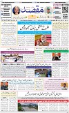 1st page
