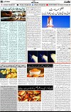 5th page