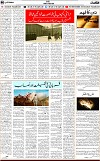 6th page