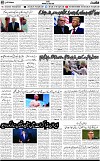 2nd page