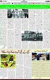 5th page