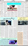 7th page