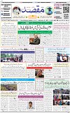1st page