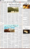 6th page