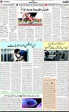 7th page