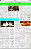 7th page