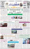 Front pageM 11